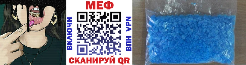 Наркошоп купить ГАШ  Cocaine  Альфа ПВП  МАРИХУАНА  Мефедрон  Верхоянск