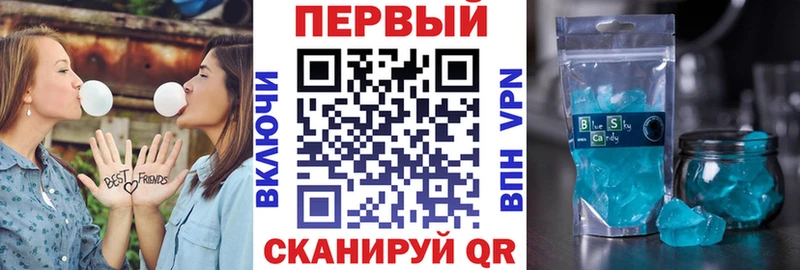 Купить  Верхоянск  АМФ Розовый 