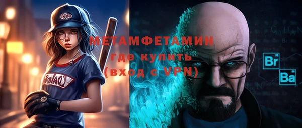 таблы Заволжск