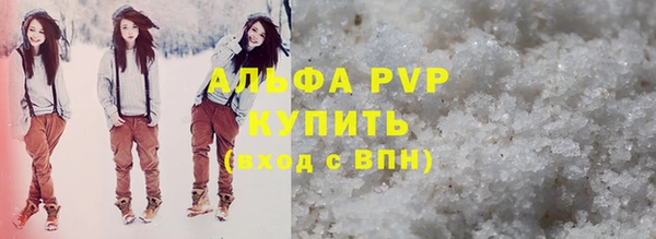 таблы Заволжск