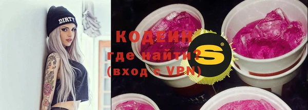 таблы Заволжск