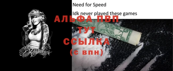 таблы Заволжск