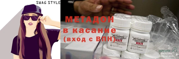 таблы Заволжск