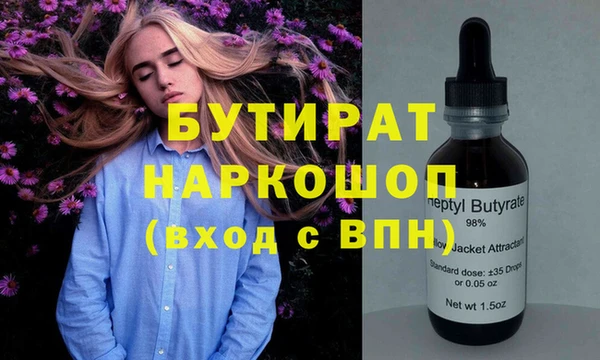 гидропоника Заволжье