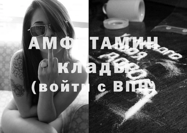 таблы Заволжск