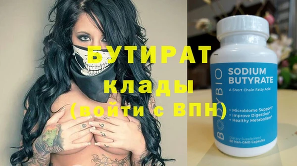 гидропоника Заволжье