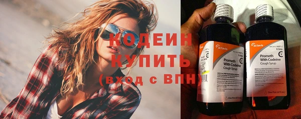 таблы Заволжск