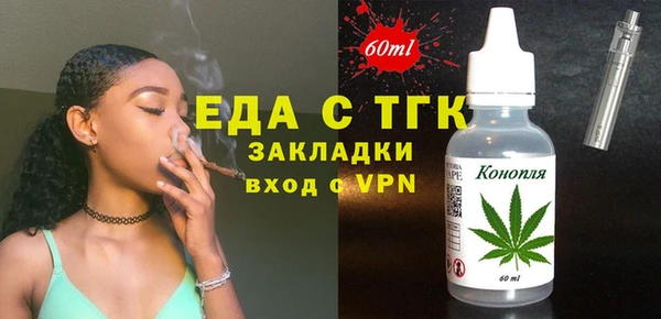таблы Заволжск