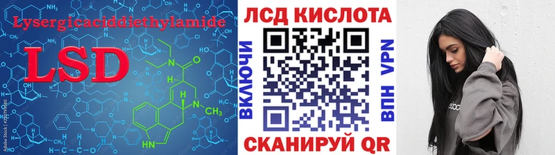 Купить  Верхоянск  ЛСД экстази кислота 