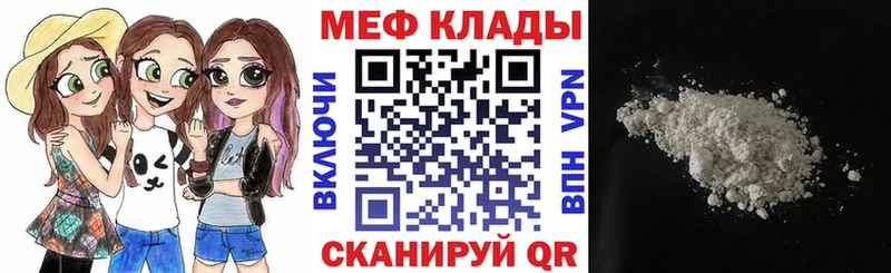 Купить закладки  Верхоянск  Меф кристаллы 