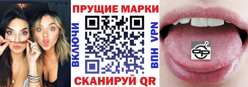 Купить  Верхоянск  Марки 25I-NBOMe 1,8мг 