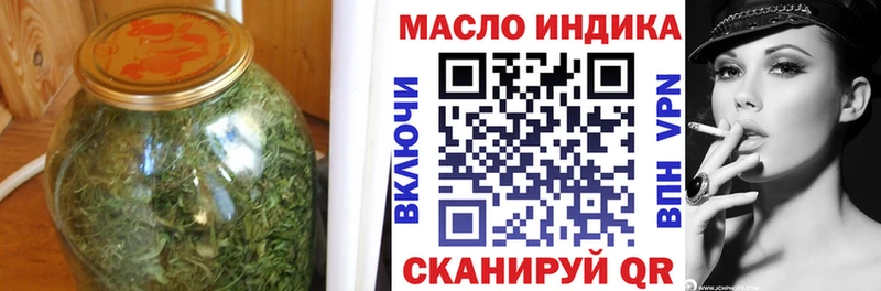 Купить  Верхоянск  ТГК вейп с тгк 