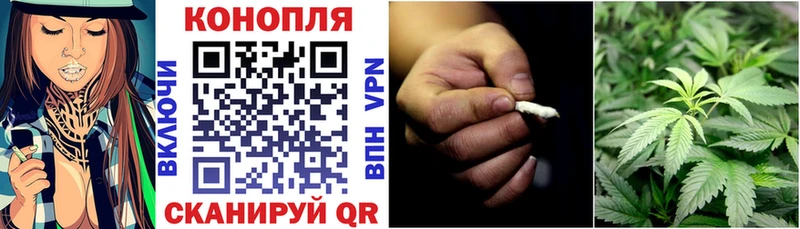 Купить  Верхоянск  Бошки марихуана Ganja 